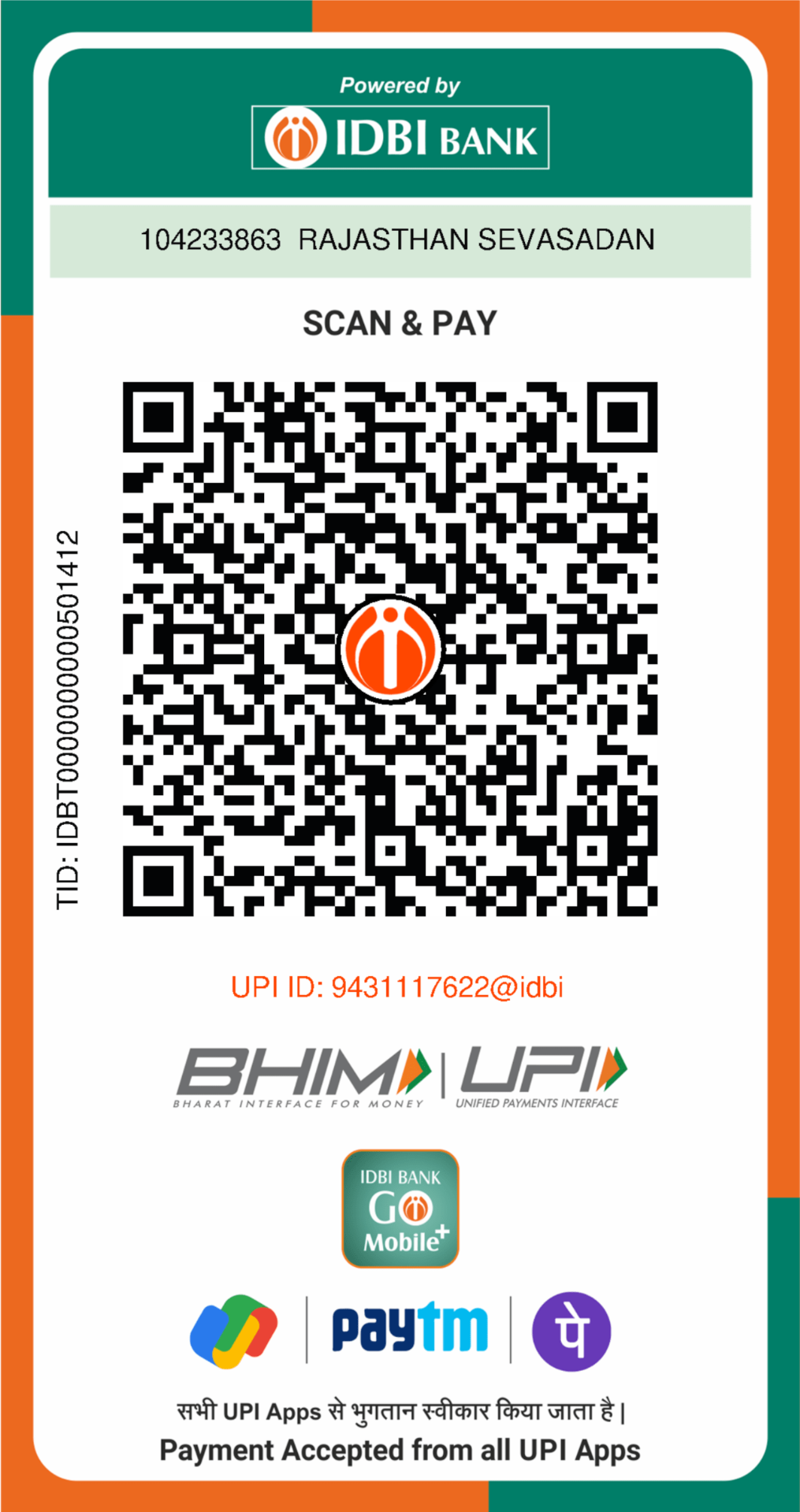 Rajasthan Seva Sadan UPI QR Code